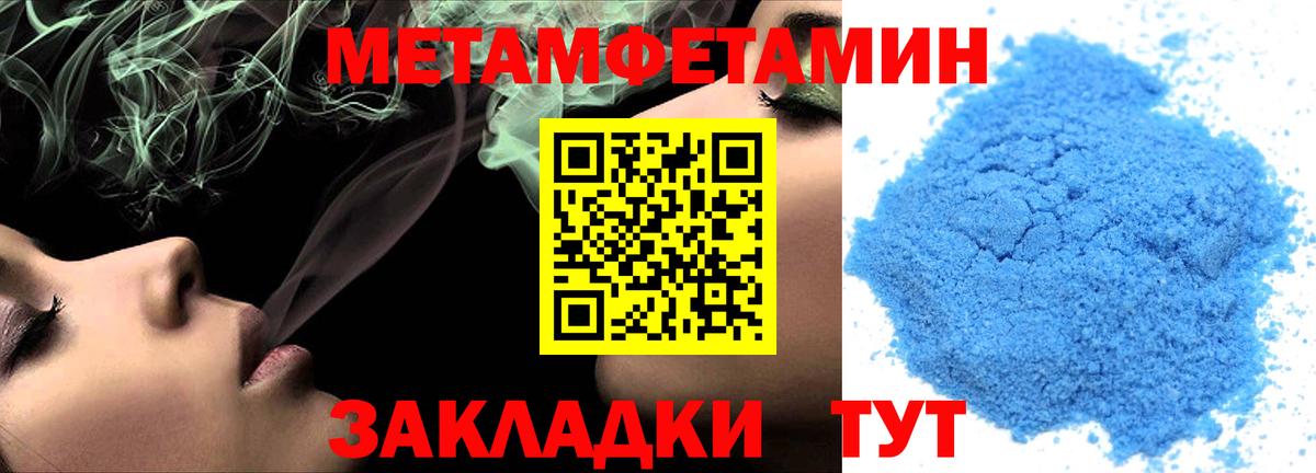 АМФЕТАМИН Розовый  нарко площадка как зайти  АМФЕТАМИН  Вход с VPN  Кимры  Amphetamine 