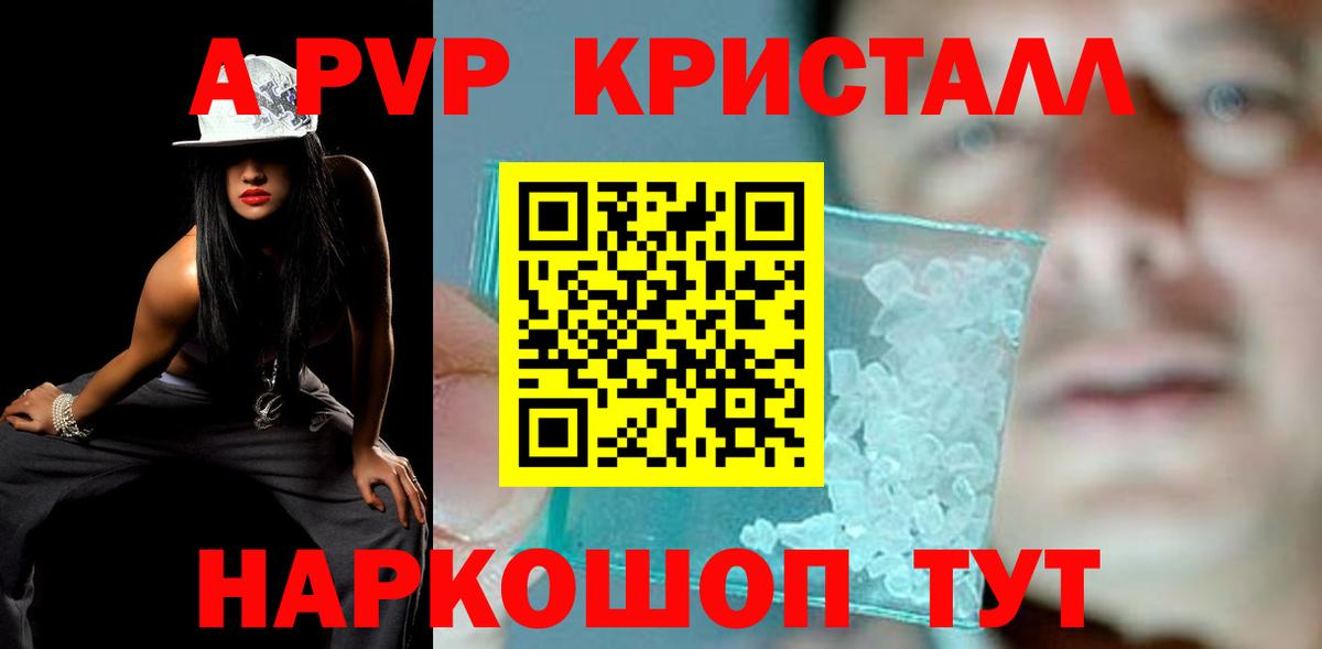 А ПВП мука Кимры