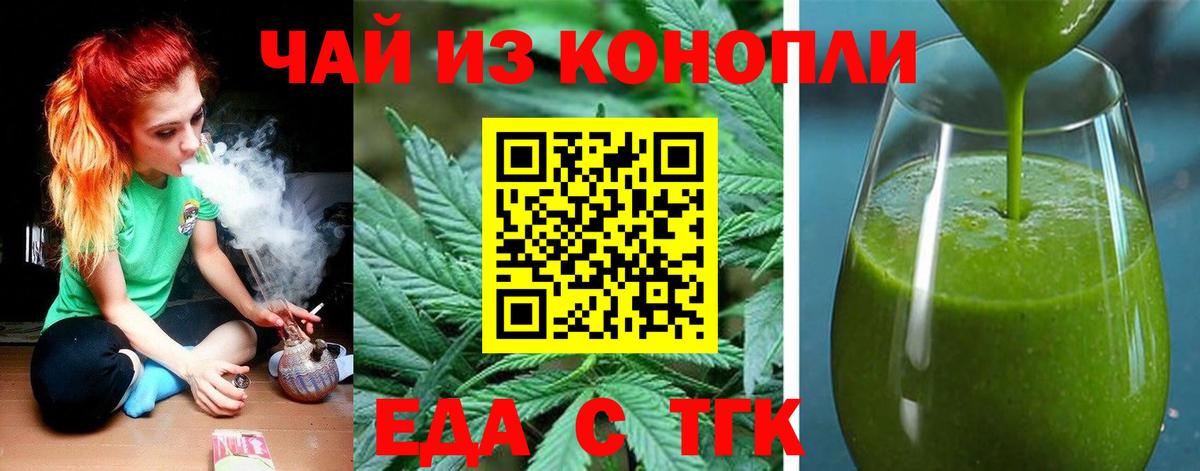 Кимры  Cannafood марихуана  Вход с VPN 