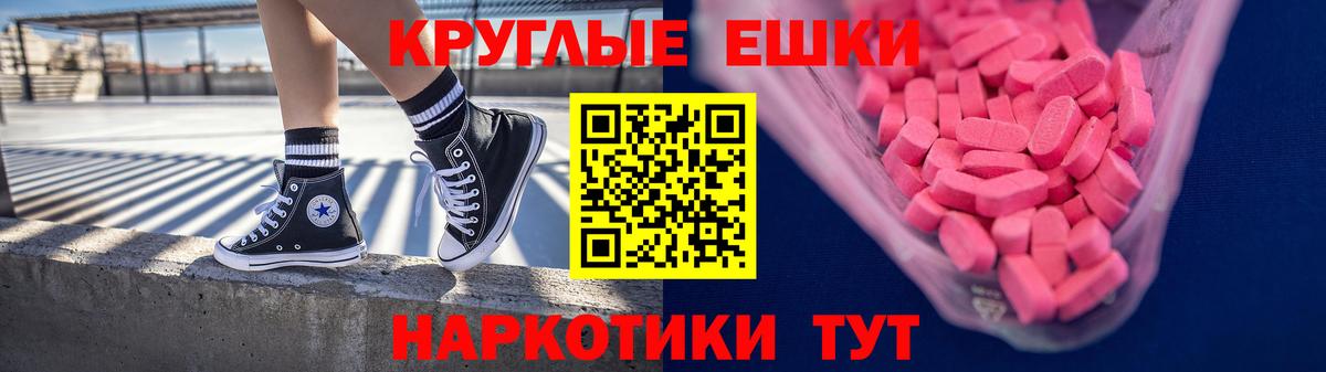 mega ТОР  Вход с VPN  Кимры  ЭКСТАЗИ XTC 