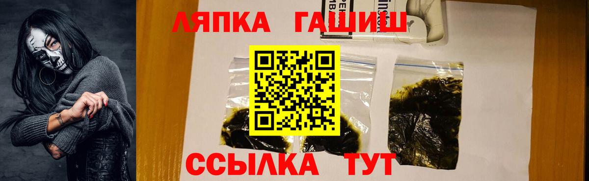 ГАШ хэш Кимры