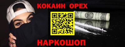 ALPHA PVP Кинель