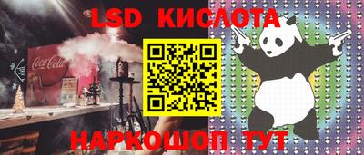 ALPHA PVP Кинель