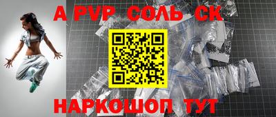 ALPHA PVP Кимры