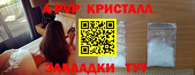 ALPHA PVP Кинель