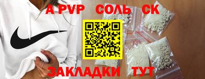 ALPHA PVP Кимры
