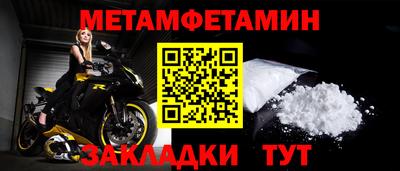 ALPHA PVP Кинель