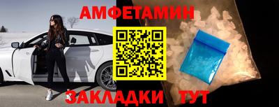 ALPHA PVP Кимры