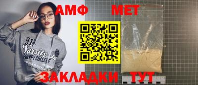 ALPHA PVP Кинель
