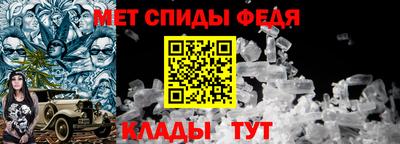 ALPHA PVP Кинель