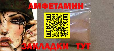 ALPHA PVP Кинель
