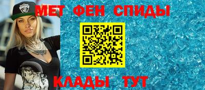 ALPHA PVP Кинель