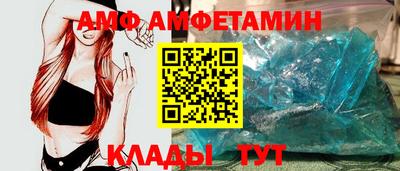 ALPHA PVP Кинель