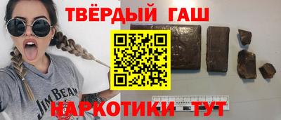 ALPHA PVP Кинель