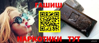 ALPHA PVP Кинель