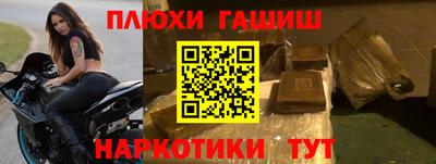 ALPHA PVP Кинель