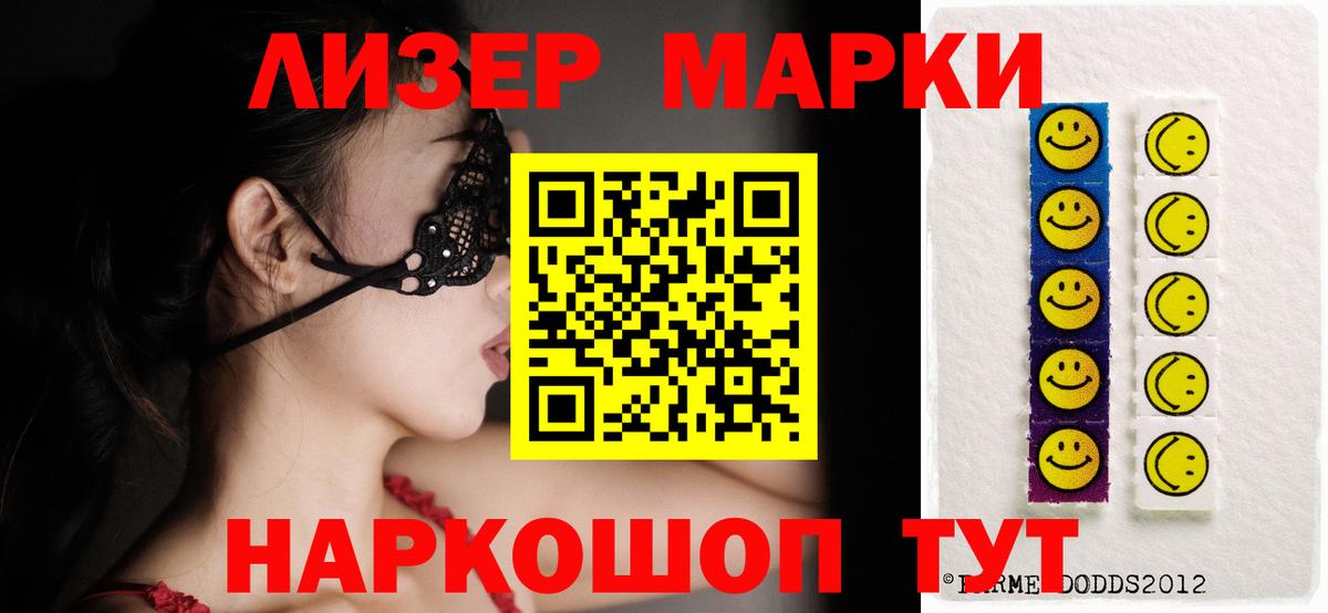 ЛСД экстази ecstasy  Лсд 25 экстази  ЛСД экстази ecstasy  Кимры  Вход с VPN 