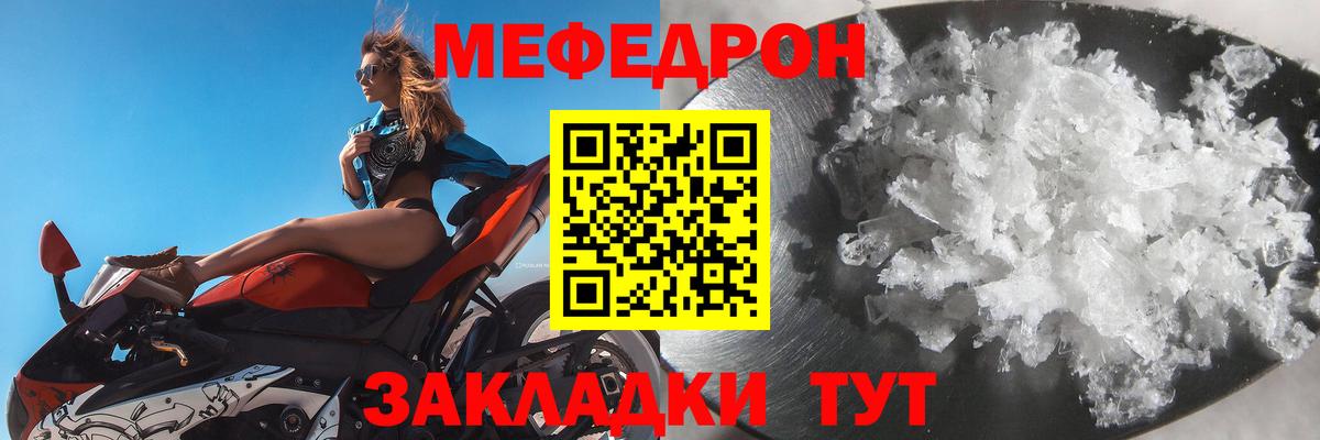 Кимры  Меф  Вход с VPN  blacksprut ONION  Мефедрон  МЯУ-МЯУ кристаллы  МЯУ-МЯУ мяу мяу 