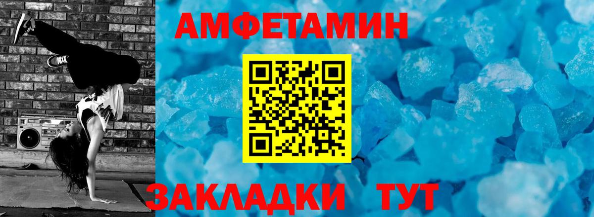 Первитин витя  Первитин  Кимры  Вход с VPN 