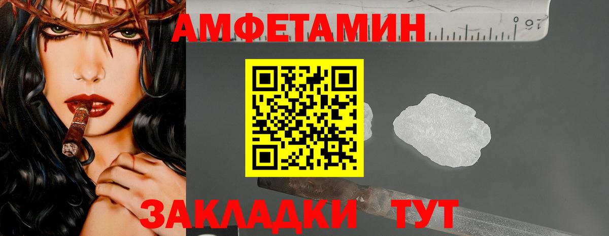 Меф  ГАШИШ  Гашиш  Кимры  Вход с VPN  МЕФ   МАРИХУАНА  КОКАИН  АМФ   Лсд 25 
