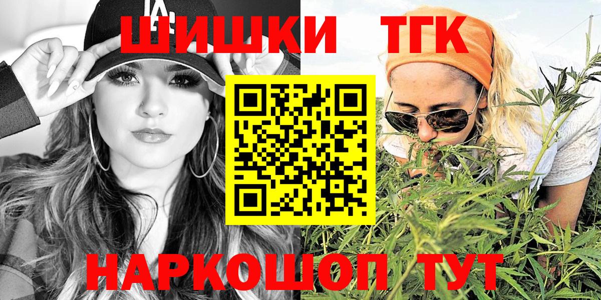 Кимры  Бошки Шишки VHQ  Вход с VPN  Канабис Ganja  Бошки Шишки планчик  Марихуана план 